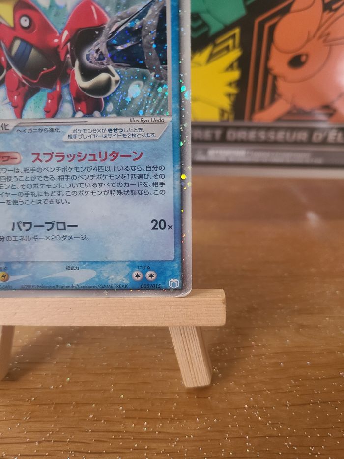 Colhomard ex 005/015 - photo numéro 2