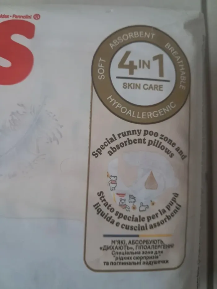 Couches Huggies taille 1 neuf - photo numéro 5