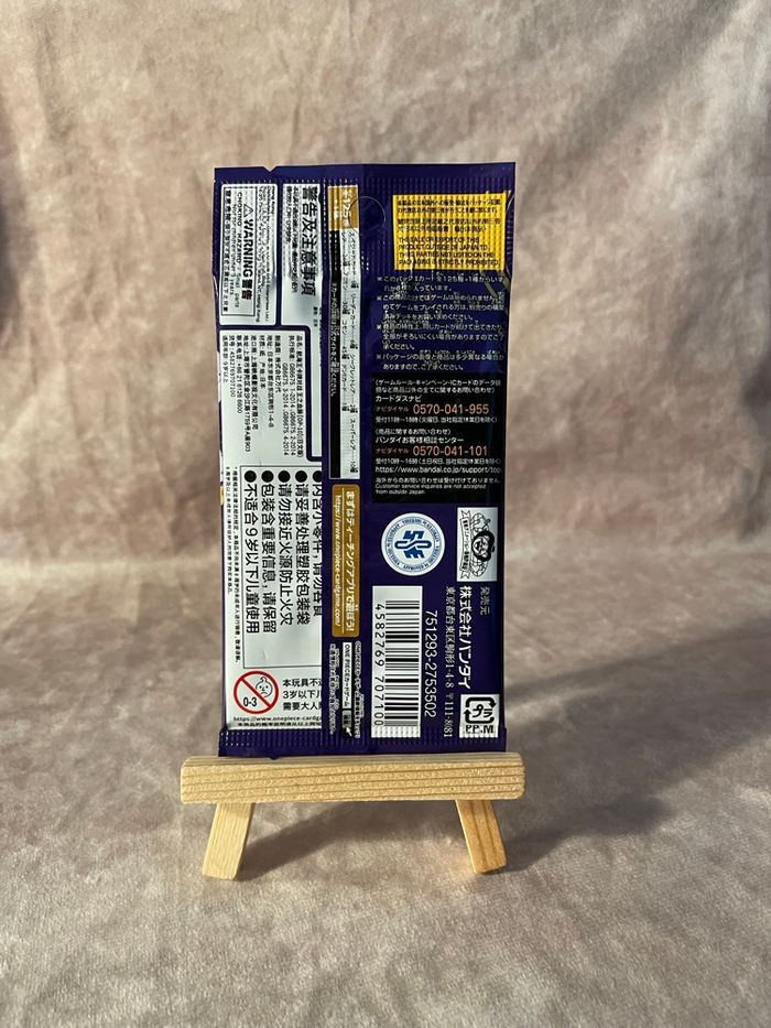 Booster Op10 - one piece - version japonaise - photo numéro 2