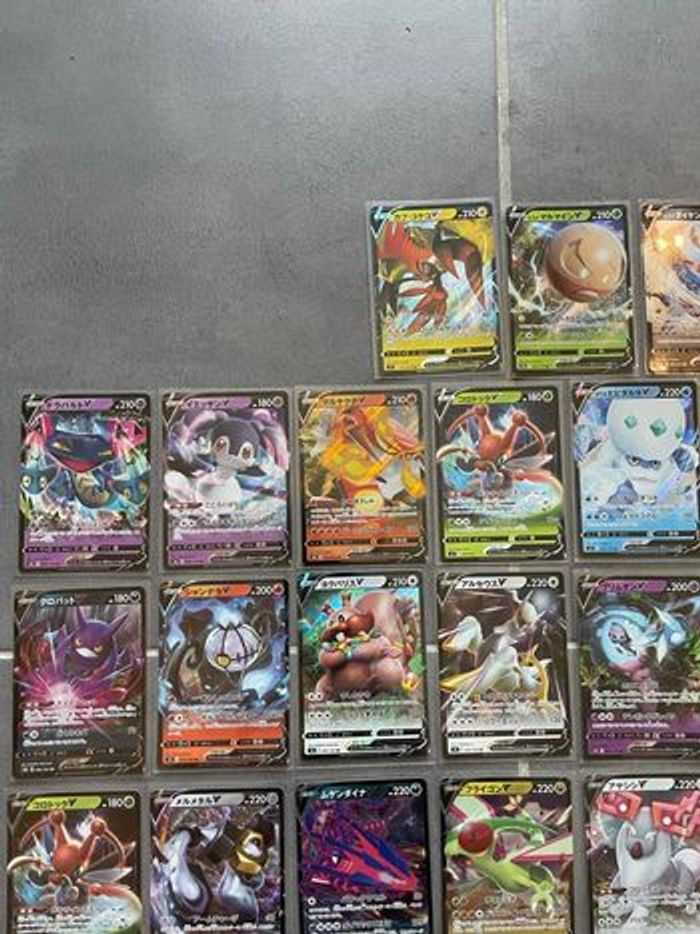 Pokemon Lot de 54 cartes différentes V japonaise - photo numéro 2
