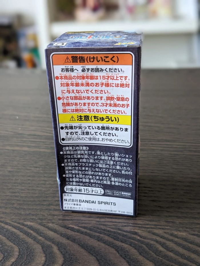 Figurine WCF One PIece - Kozaburo Shimotsuki - Banpresto - photo numéro 5