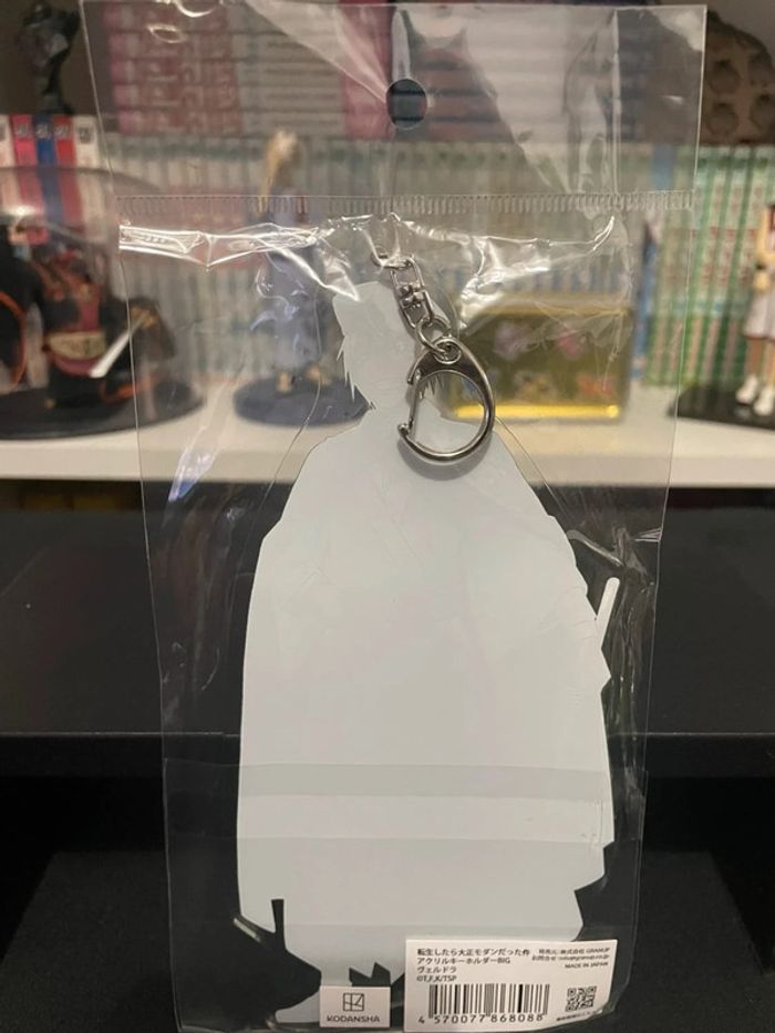 Porte-clés - Moi, quand je me réincarne en slime | Tensei shitara slime datta ken - Veldora - photo numéro 3
