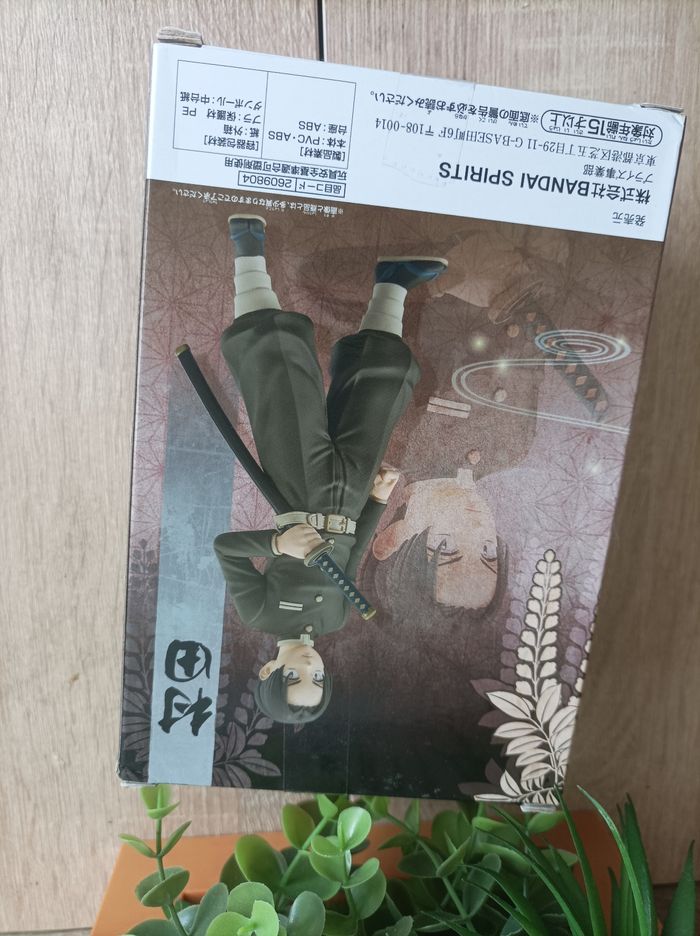 Figurine Murata Demon Slayer Kimetsu no yaiba banpresto Bandai - photo numéro 3