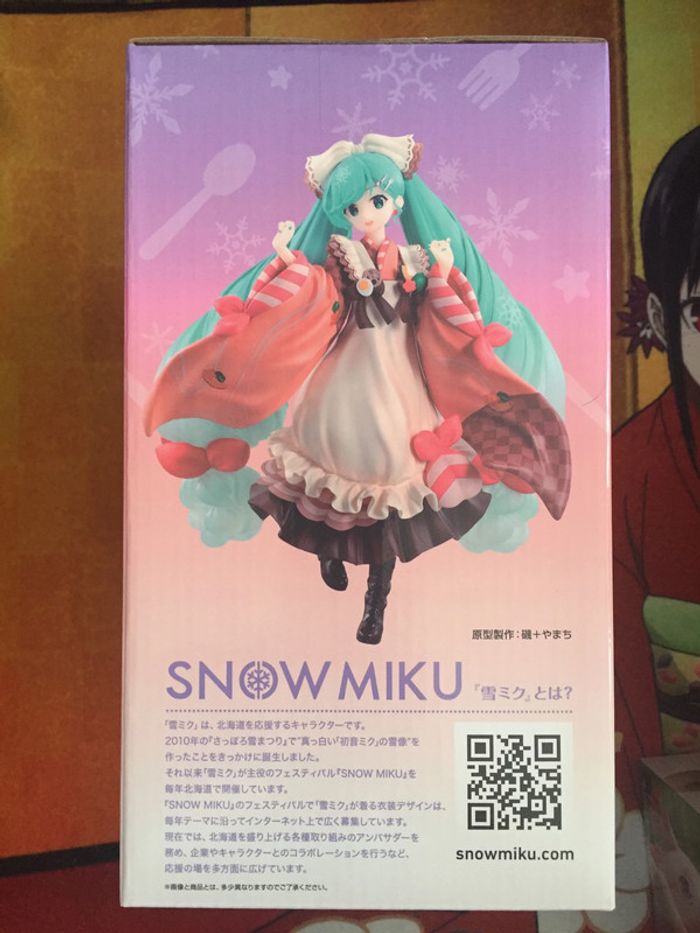 Hatsune Miku Snow Miku 2024 ichiban Kuji figure figurine - photo numéro 2