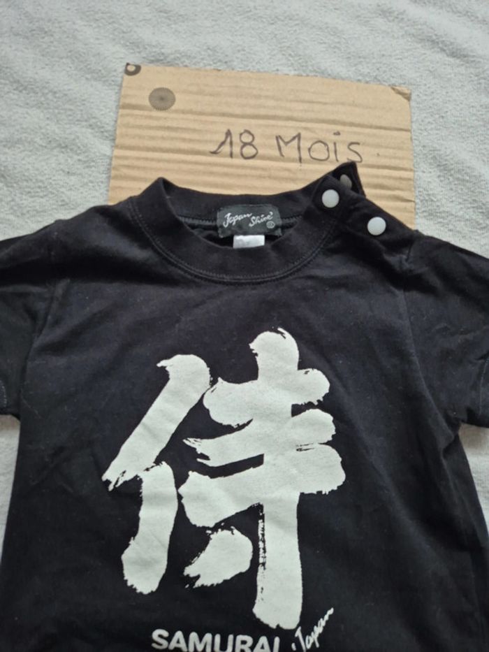 T-shirt garçon 18 mois japon - photo numéro 4