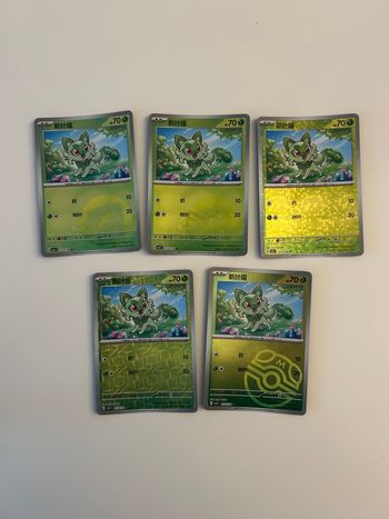 Lot Poussacha / Sprigatito gempack volume 1