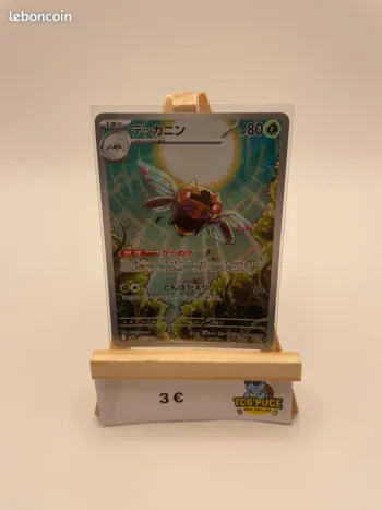 Ninjask - M1S 65/63 - JPY - Méga Symphonia (3)