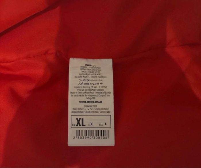 Veste sans manches à capuche – Pimkie – Taille XL – Neuve - photo numéro 4