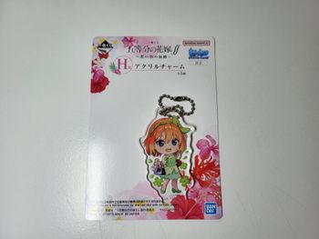 The Quintessential Quintuplets Ichiban Kuji L Porte clé Key Ring Nakano Yotsuba