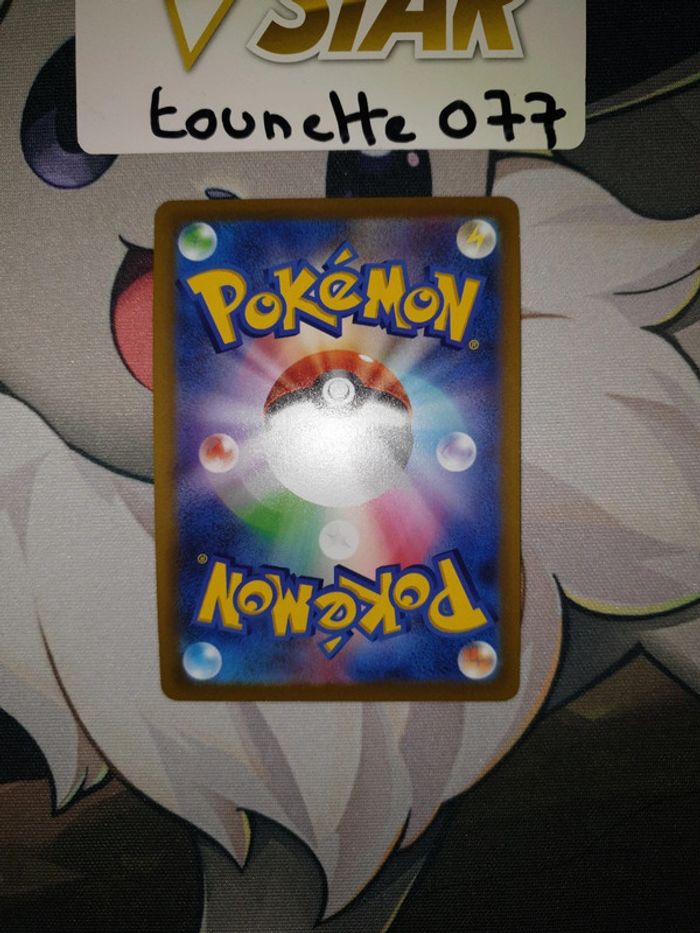 Carte pokémon Farfaduvet VStar 050/100 - photo numéro 4