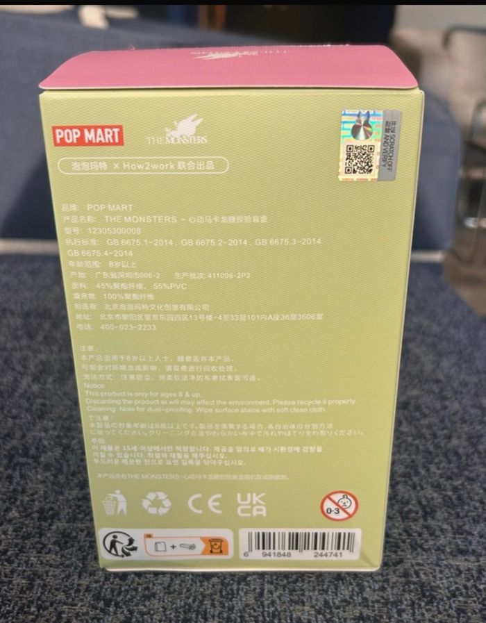 Labubu macaron - photo numéro 3