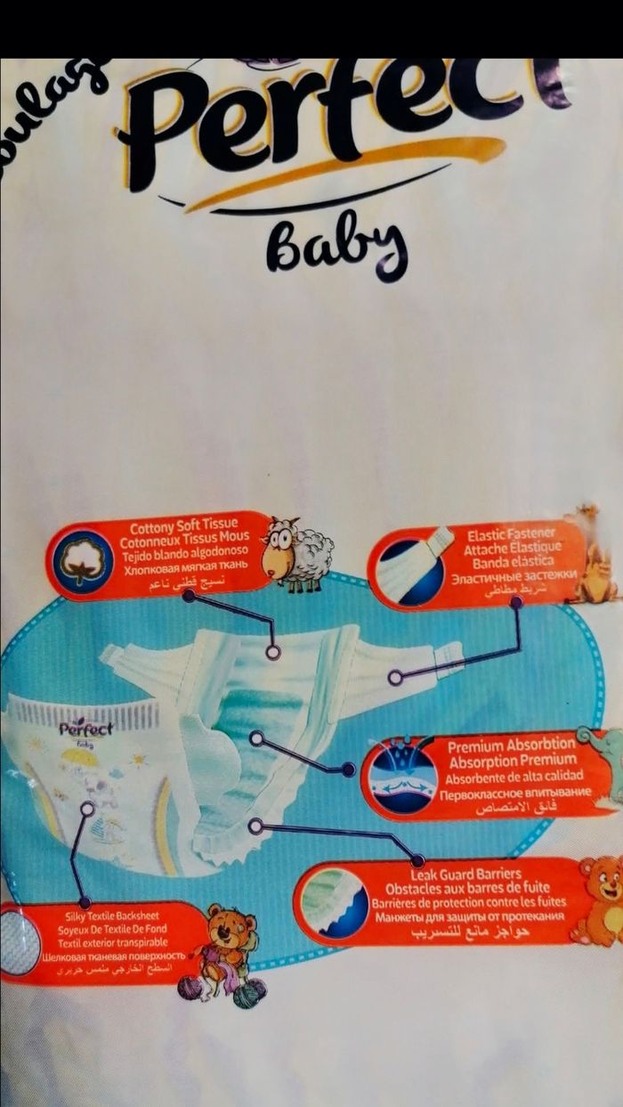 Lot de 2 paquets de couches bébé perfecty baby - taille 3 - photo numéro 2