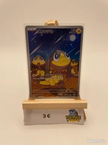 Galvaran - M1S 70/63 - JPY - Méga Symphonia (2)