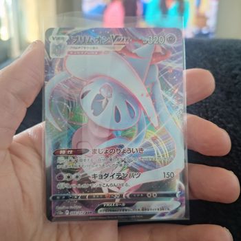 Carte Pokemon - SORCILENCE Vmax 066/172 RRR Vstar Universe s12a - Japonaise