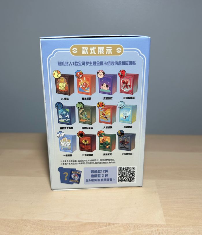 Deck Box Pokémon Métal – Illustration Rare – Chinois Simplifié – Neuf & Scellée - photo numéro 7