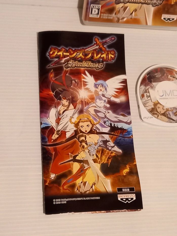 Psp spiral chaos - photo numéro 3