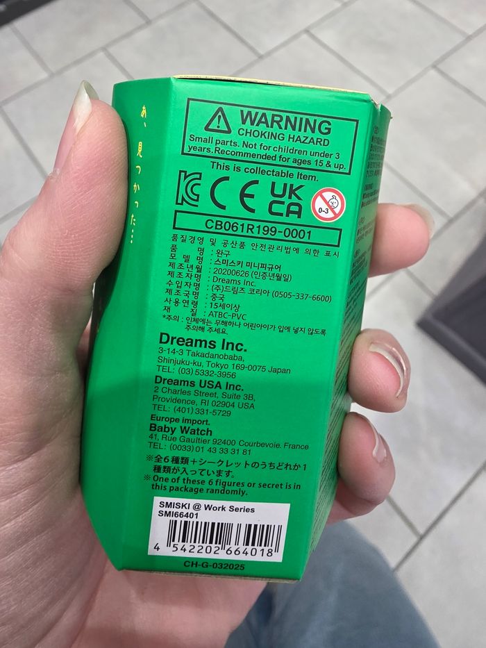 Figurine smiski at work - photo numéro 3