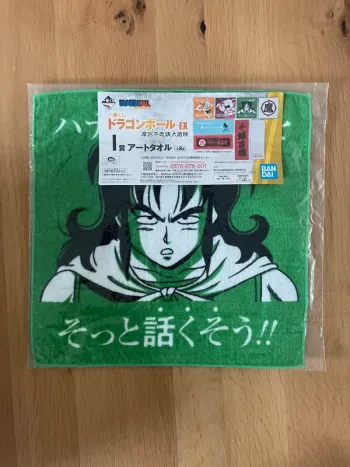 Dragon Ball – Serviette Yamcha Ichiban Kuji EX Makafushigi Dai-Bouken 30 x 30 cm