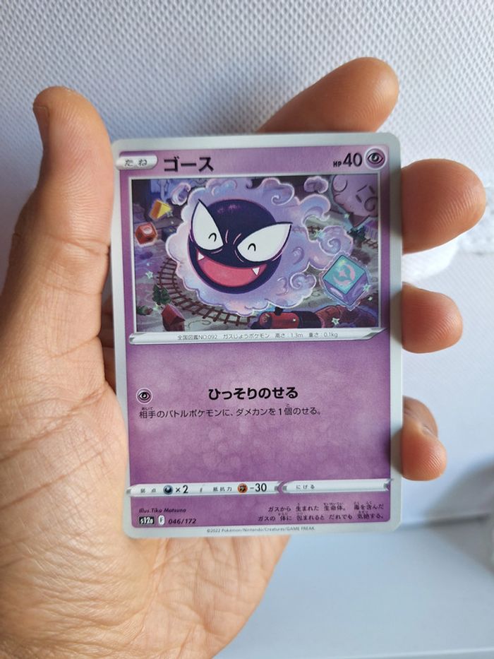 Lot de 12 Cartes Pokémon Japonaises 🇯🇵 neuf - photo numéro 14