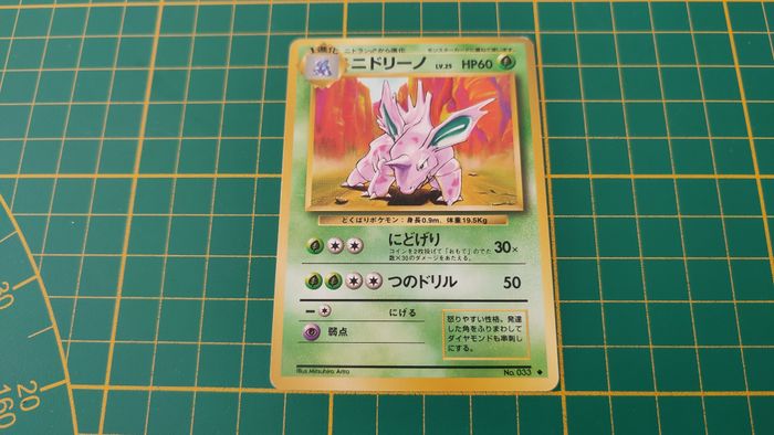 033 Carte Pokémon japonaise Nidorino peu commune Set de base Pocket Monsters #E22