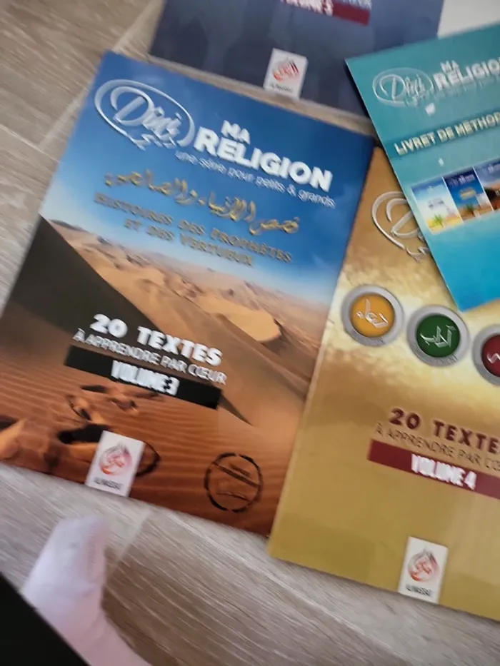 Livre apprentissage du coran - photo numéro 4