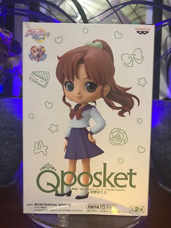 QPosket - Sailor moon Makoto Kino (B)