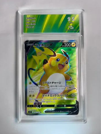 Raichu V 106/100 – Carte Pokémon Japonaise Gradée