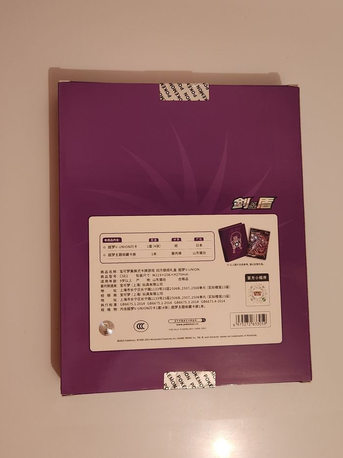 1 coffret mewtwo v union chinois pokémon neuf - photo numéro 2