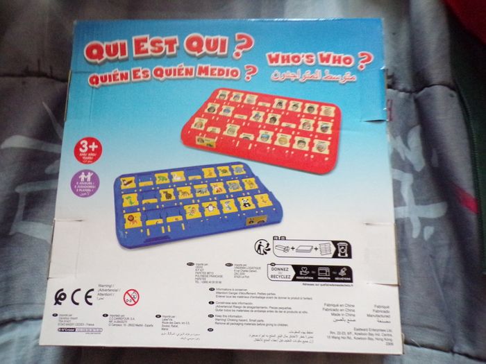 Qui est qui ? neuf - photo numéro 2