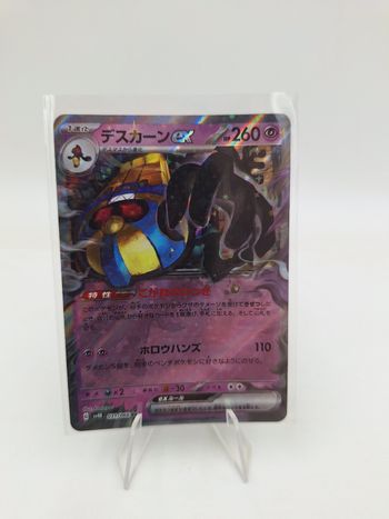 Carte Pokemon Tutankafer EX RR 031/066 JAP