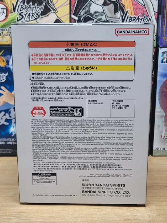 Figurine Dragon Ball History Box Yamcha Banpresto Bandai - photo numéro 3