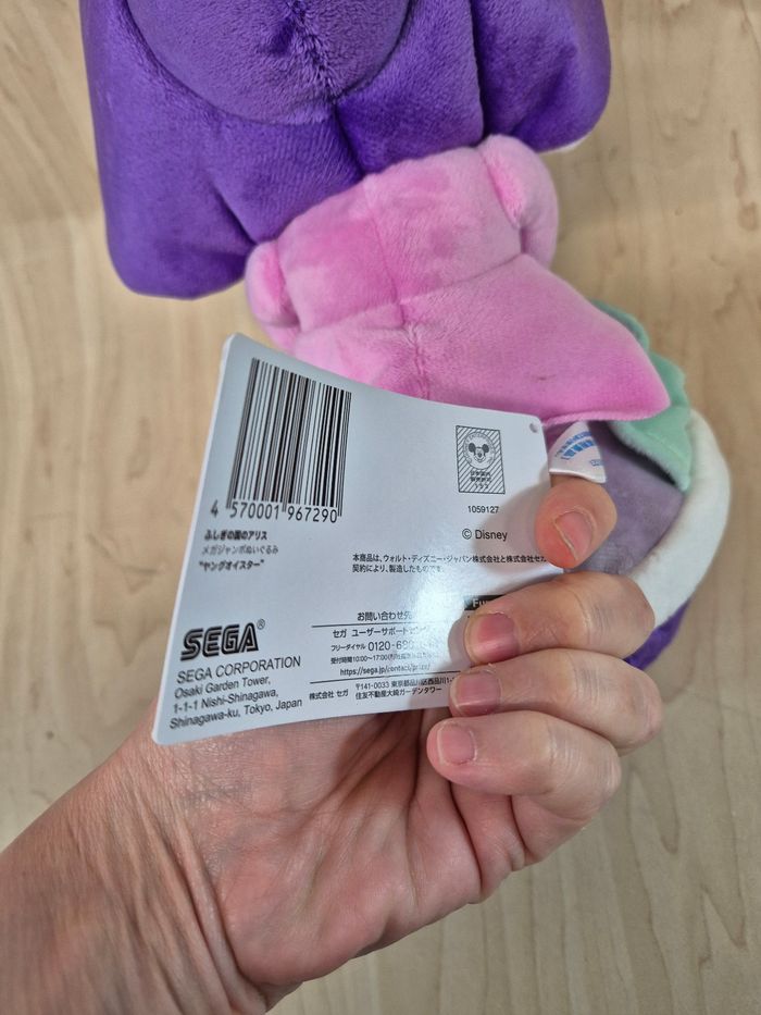 Peluche Jumbo Disney Alice au Pays des Merveilles : Petites huître - photo numéro 6