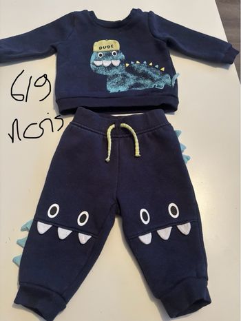 Ensemble bébé garçon 