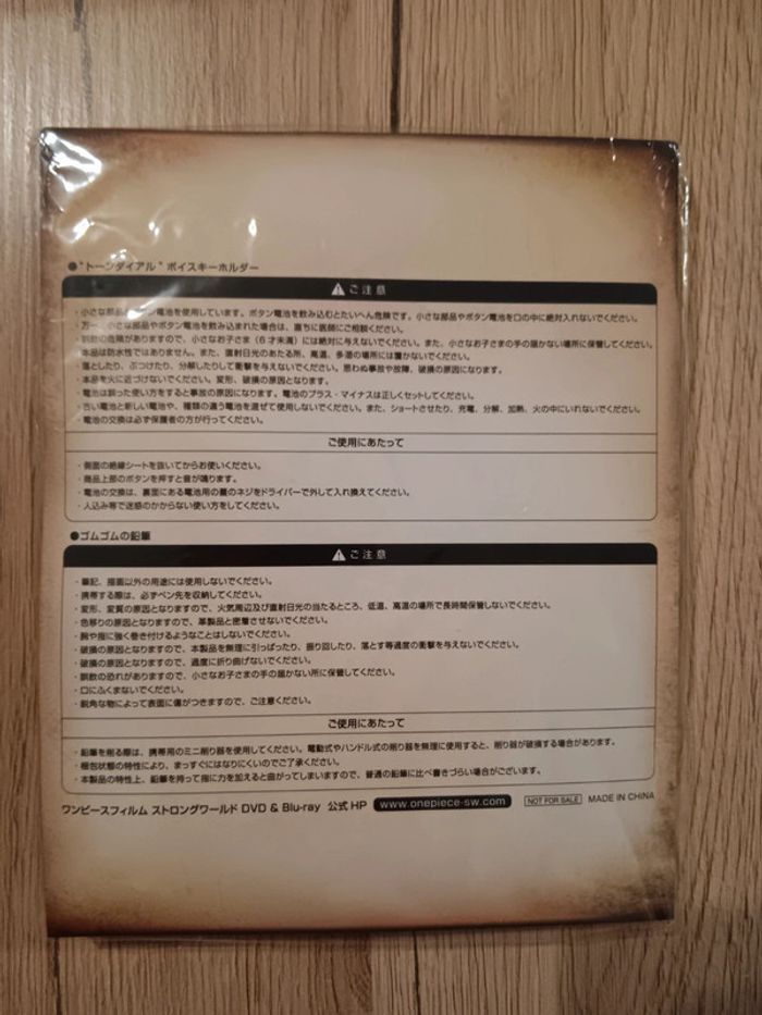 Crayon flexible poing luffy one piece - photo numéro 2