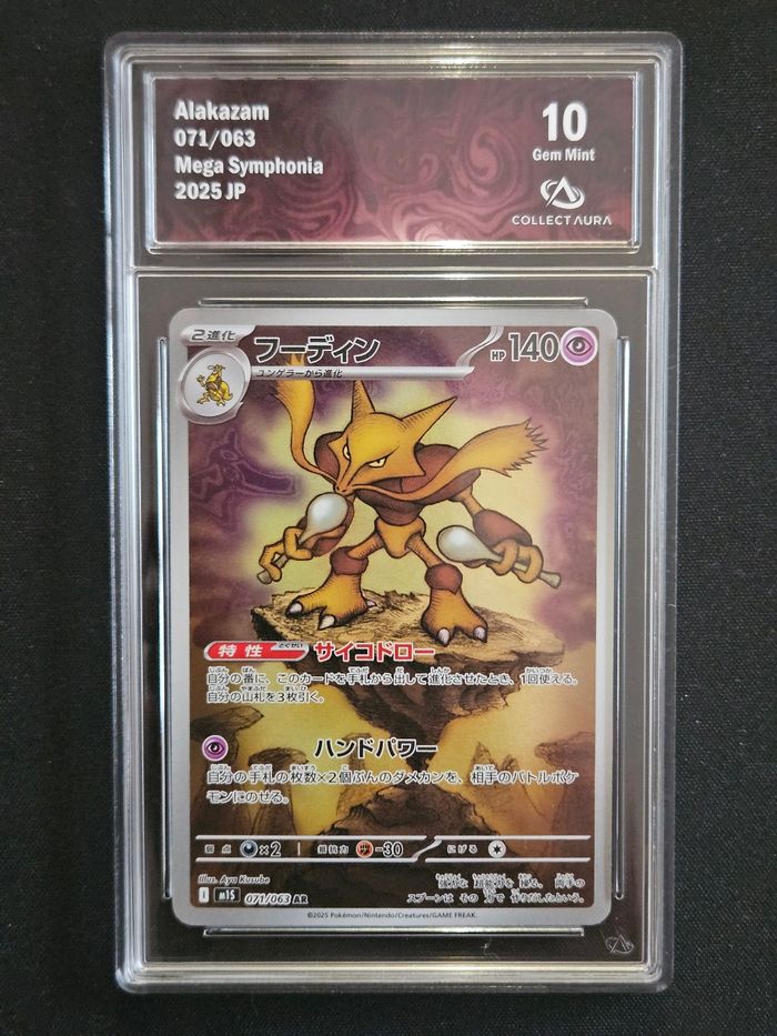 Carte Pokemon Alakazam AR 071/063 Mega Symphonia CollectAura 10