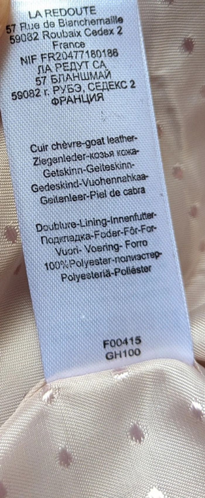 Veste en cuir Mademoiselle R La redoute - photo numéro 9