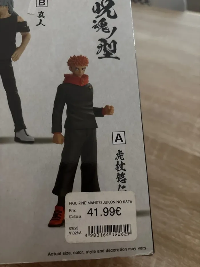 Figurine jujutsu kaisen mahito - photo numéro 4