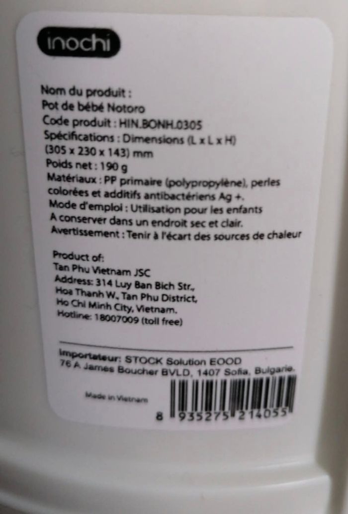 Pot pour bébé Inochi Notoro - Neuf - photo numéro 3