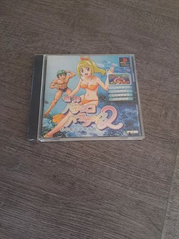 Sanyo pachinko paradise 2 ps1 jap