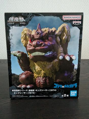 Figurine Godzilla - King Shisa - Banpresto
