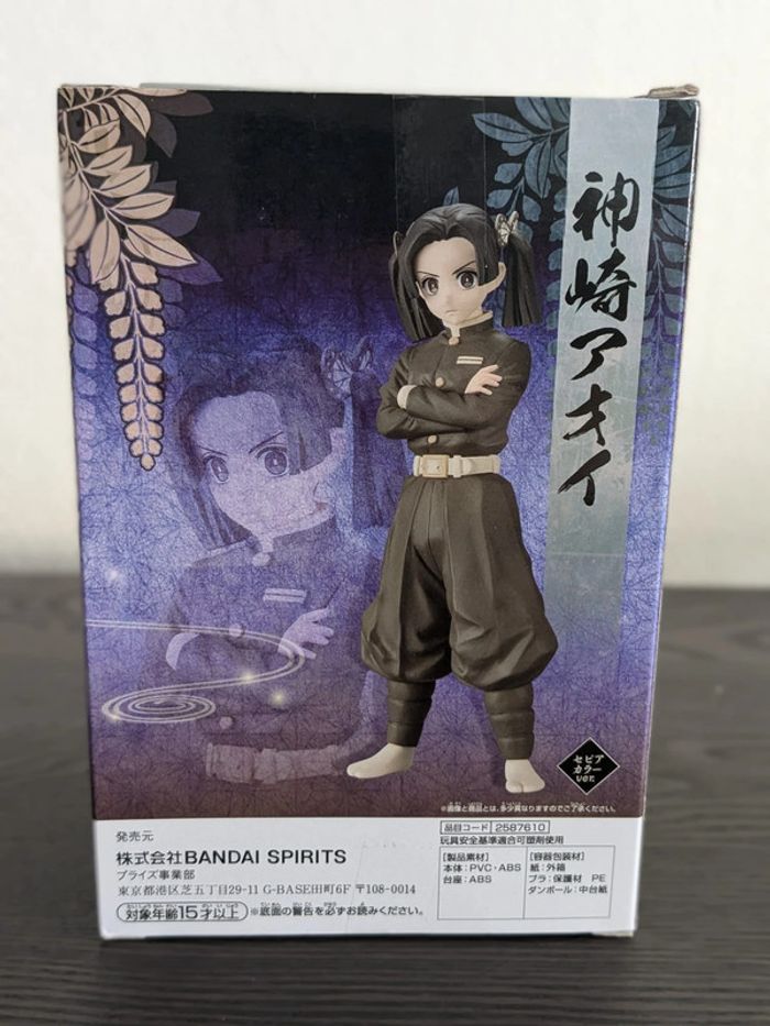 Figurine Demon Slayer - Aoi Kanzaki - Banpresto - photo numéro 3