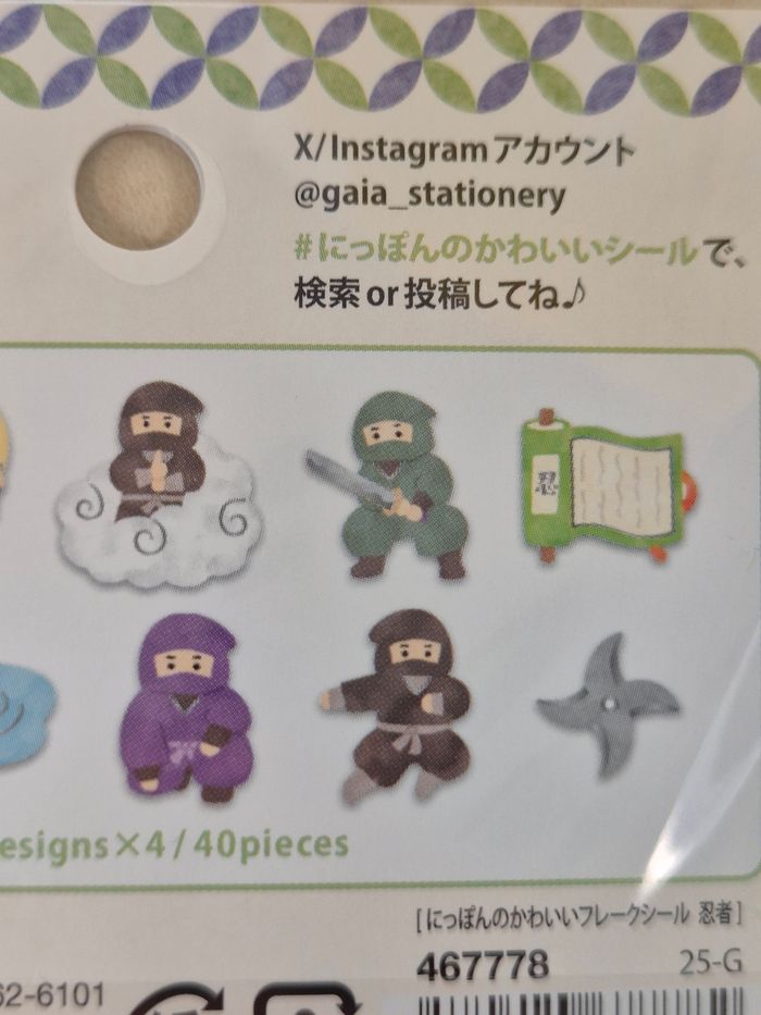 Stickers "Nippon Kawaii Flake Seals" : Ninja. - photo numéro 4