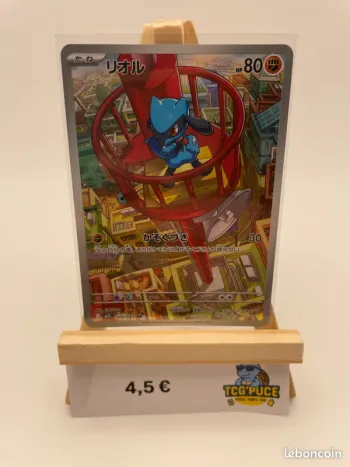 Riolu - M1L 68/63 - JPY - Mega Brave (2)