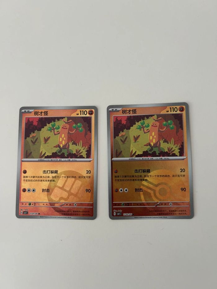 Lot Simularbre / Sudowoodo gempack volume 1
