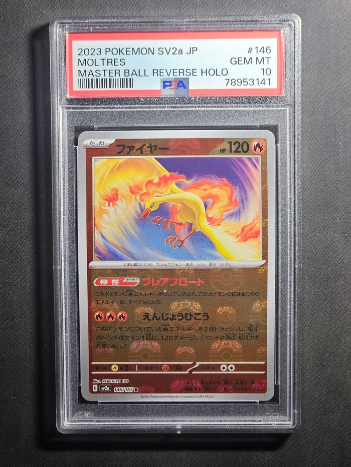 Carte Pokemon Sulfura Masterball sv2a série 151 146/165 PSA10