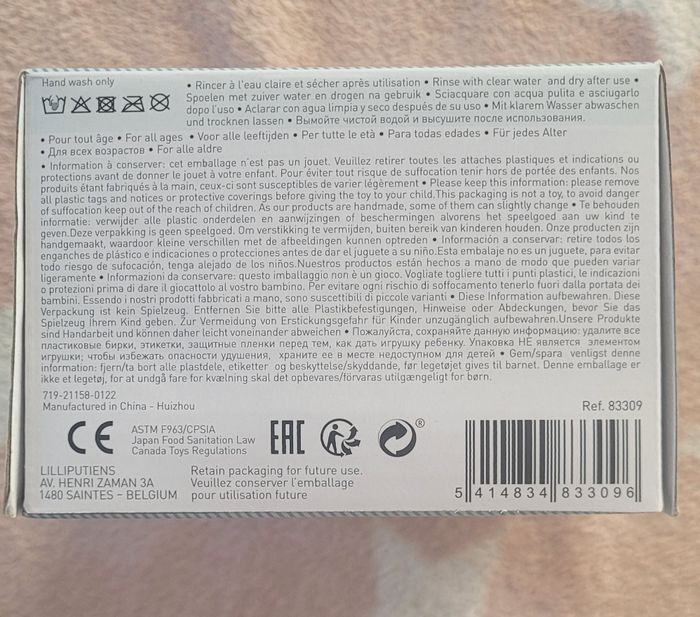 Coffret lot de 3 balles de bain. neuf - photo numéro 7