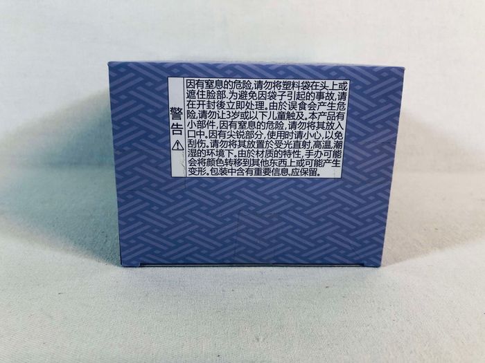 Demon Slayer - Swordsmith Village Arc PM Perching : Genya Shinazugawa Figurine Sega scellée - photo numéro 6