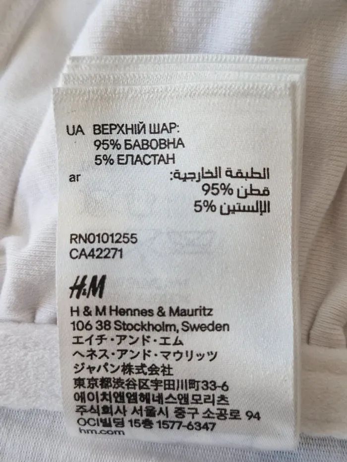 Soutien- gorge bandeau - photo numéro 3