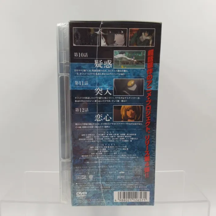 Death Note DVD First Press Limited Edition Original Figure – Jealous with DVD - photo numéro 4