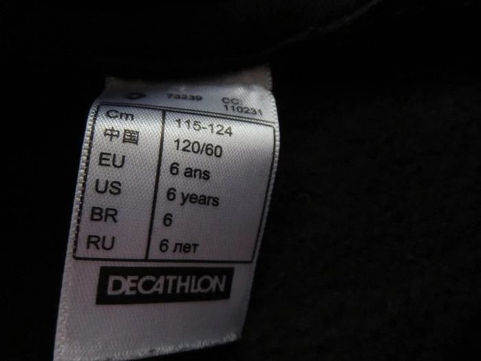 Sweat 'Kipsta' 6ans 115/124cm - photo numéro 3